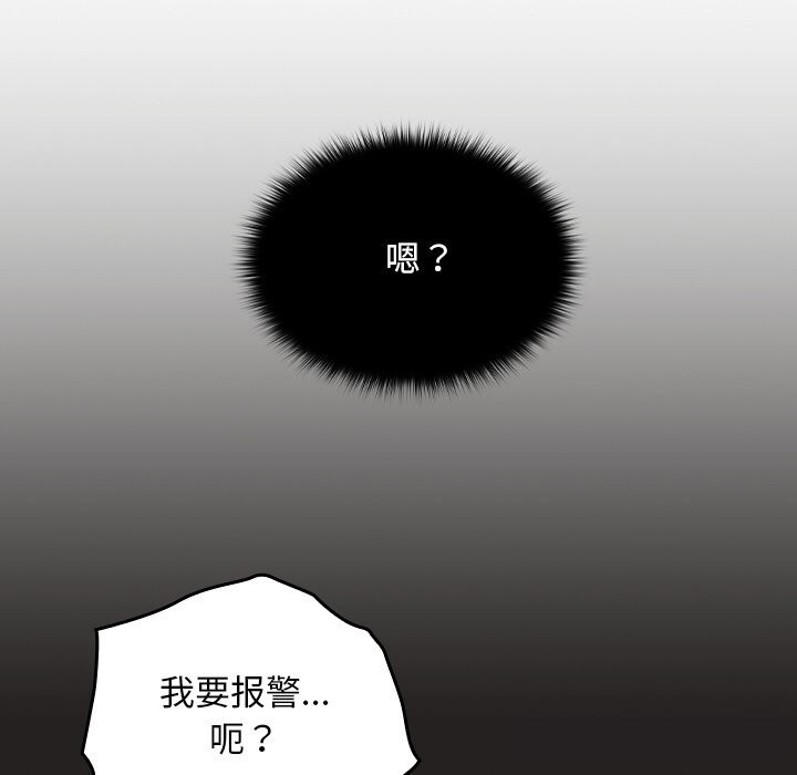 校花的双面生活第1话