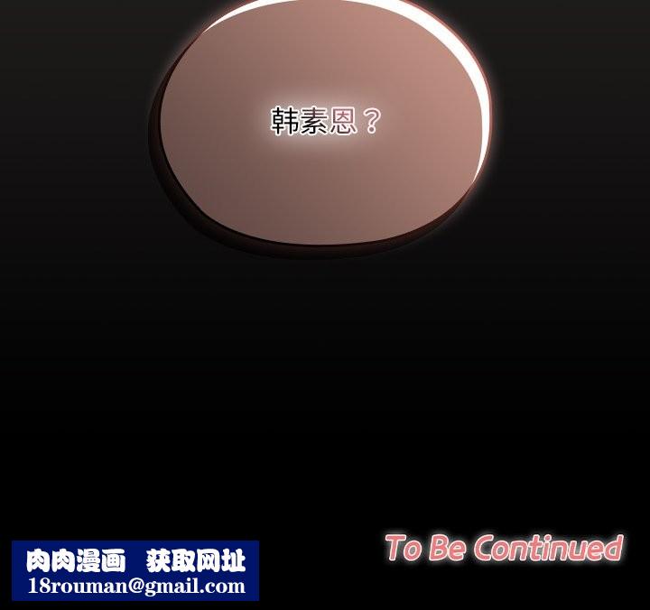 校花的雙麪生活第1話