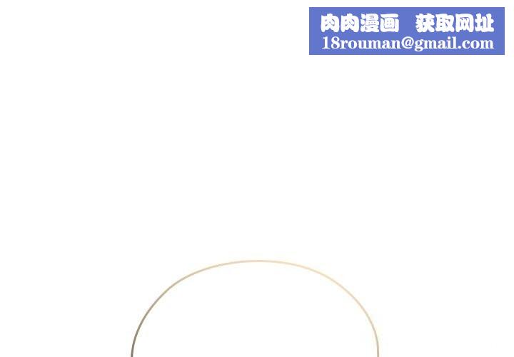 校花的双面生活第2话