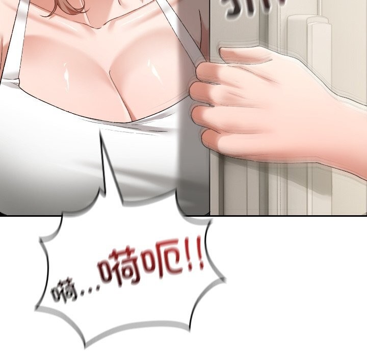 校花的双面生活第2话