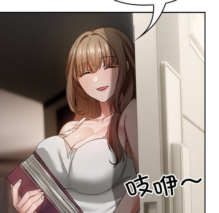 校花的双面生活第2话