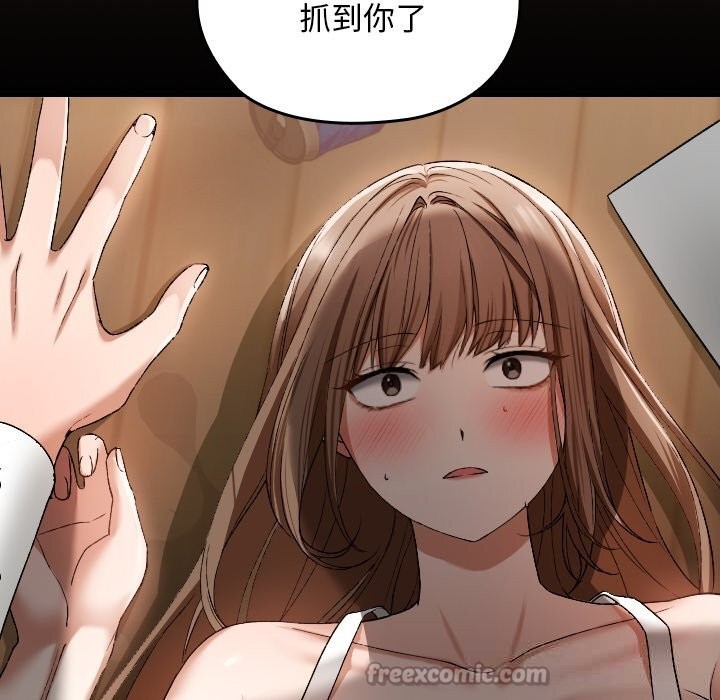 校花的双面生活第2话