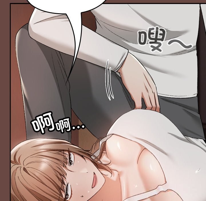 校花的雙麪生活第2話