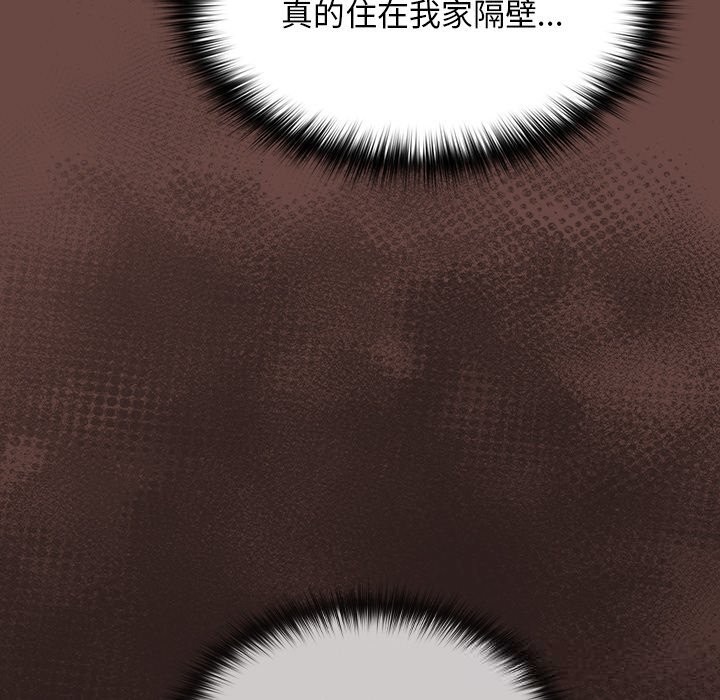 校花的雙麪生活第2話