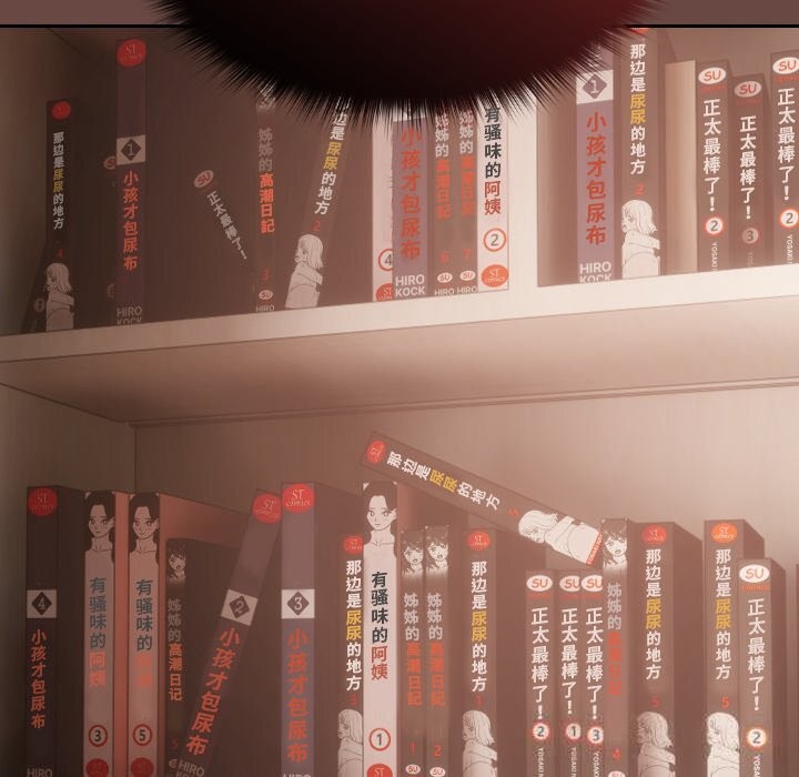 校花的雙麪生活第2話