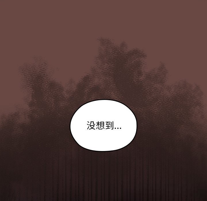 校花的雙麪生活第2話