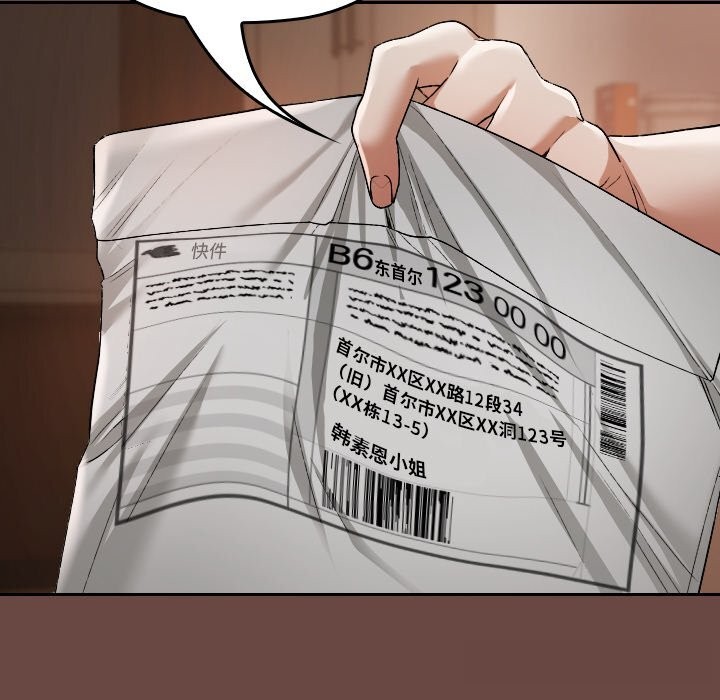 校花的双面生活第2话