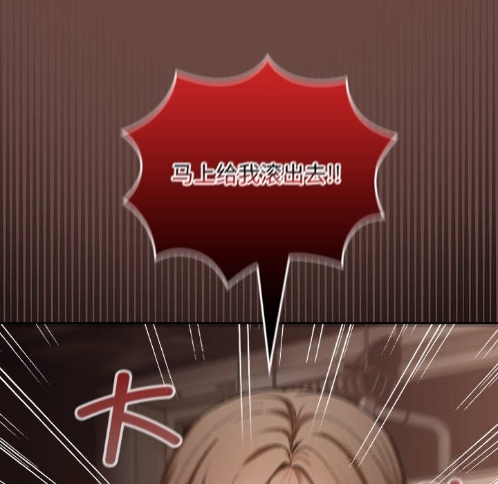 校花的雙麪生活第2話