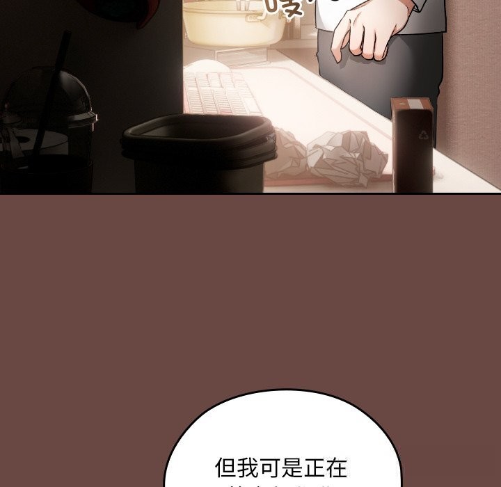 校花的雙麪生活第2話