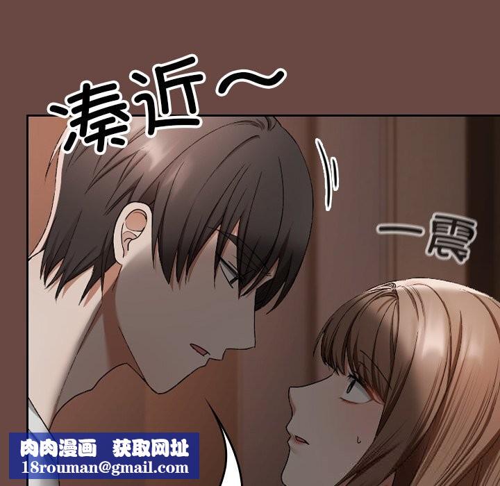 校花的双面生活第2话