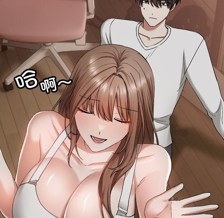 校花的雙麪生活第2話