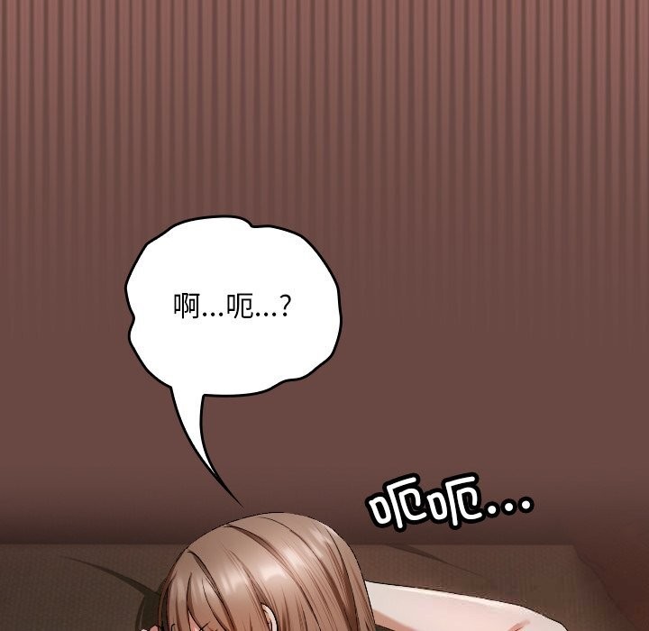 校花的双面生活第2话