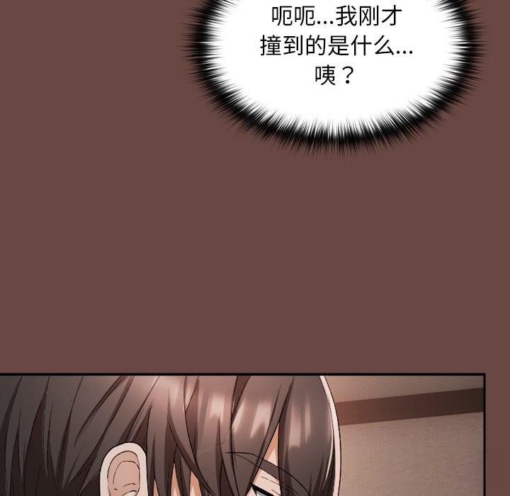 校花的双面生活第2话