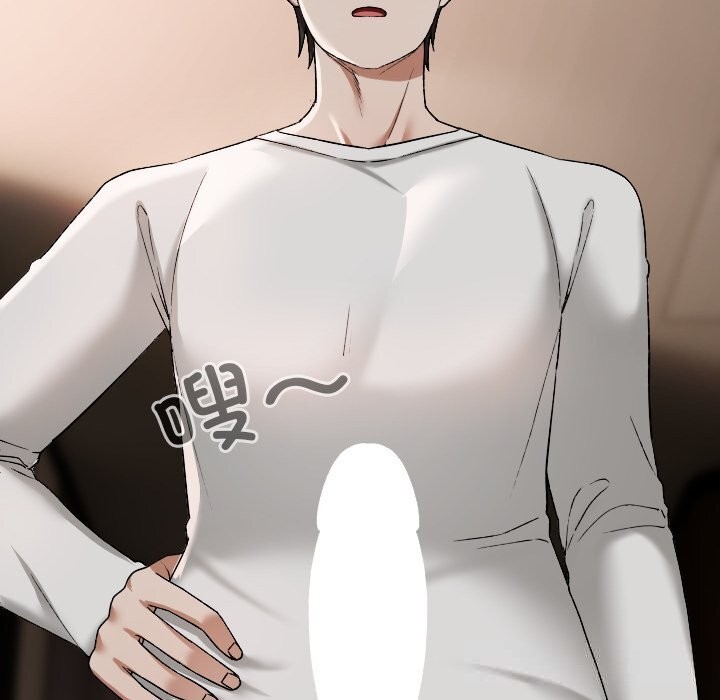 校花的雙麪生活第3話