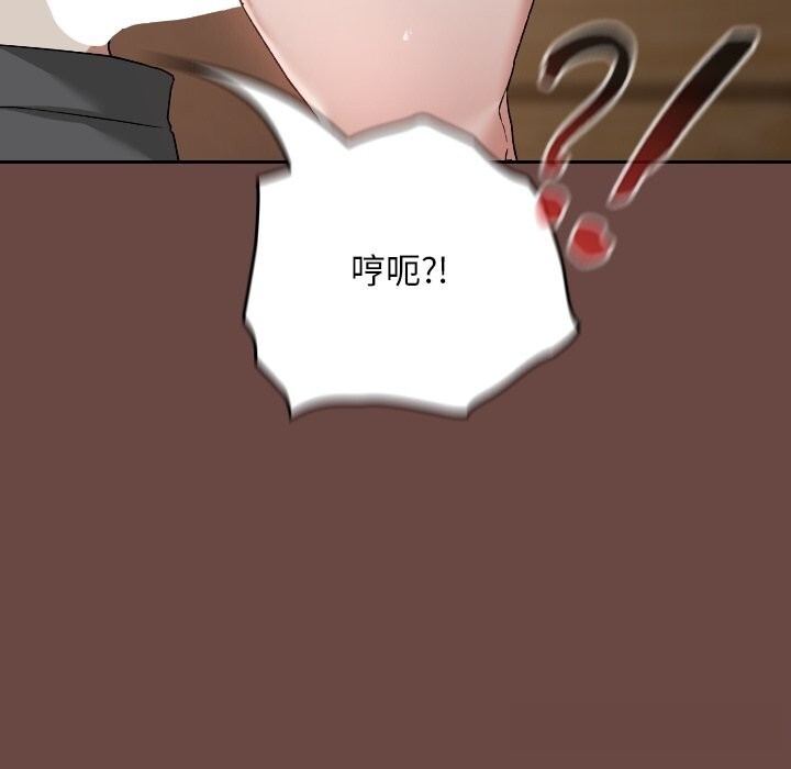 校花的雙麪生活第3話