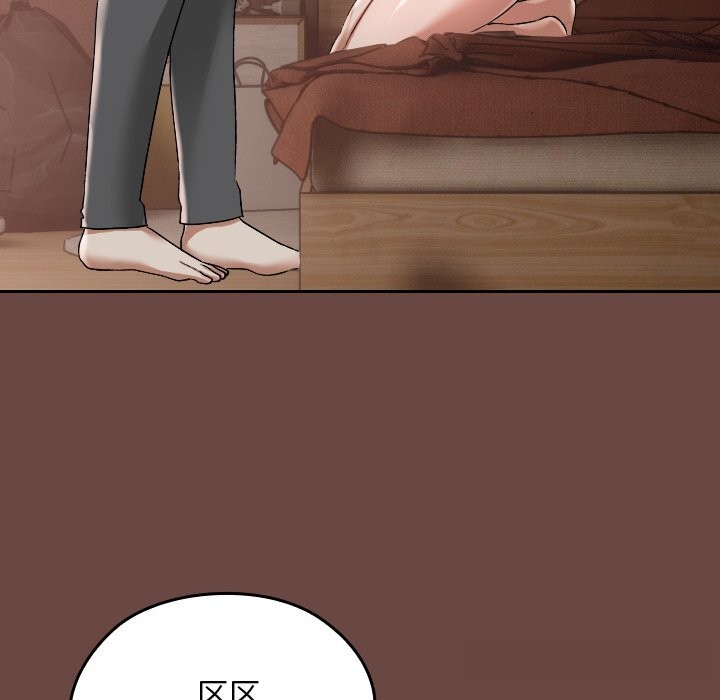 校花的雙麪生活第3話