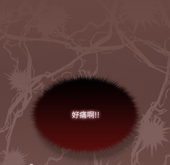 校花的雙麪生活第3話