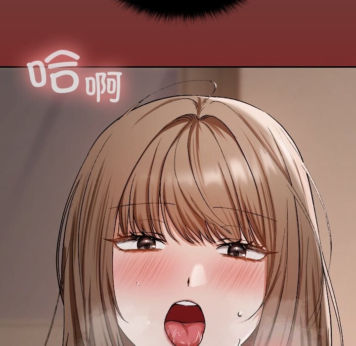 校花的双面生活第3话