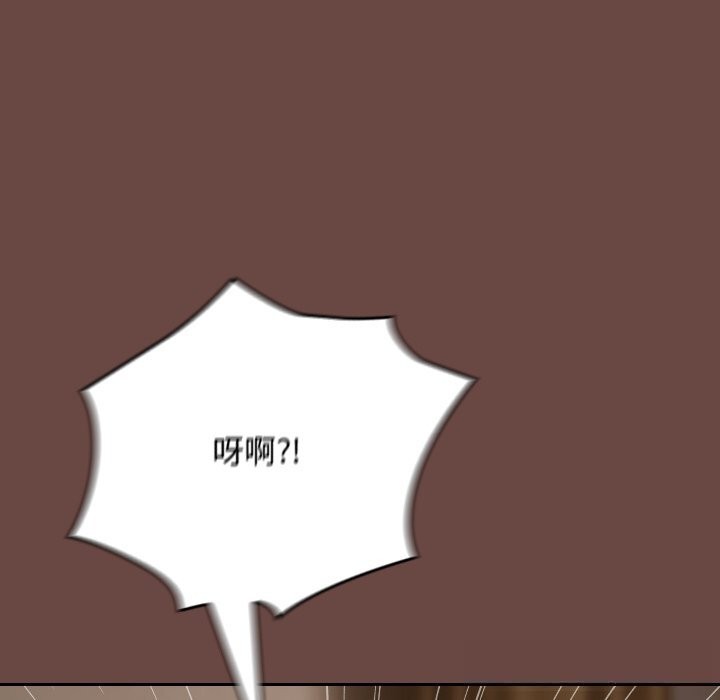 校花的雙麪生活第3話