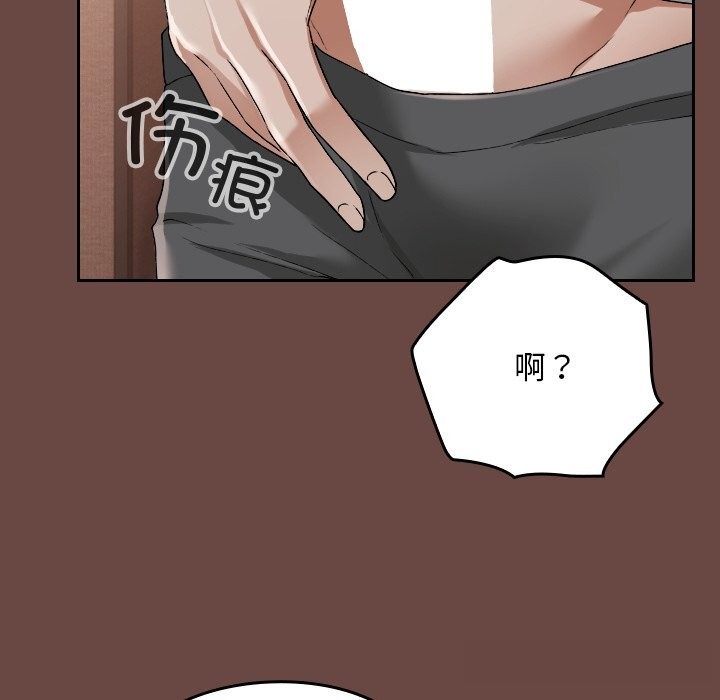 校花的双面生活第3话