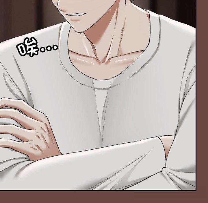 校花的双面生活第3话