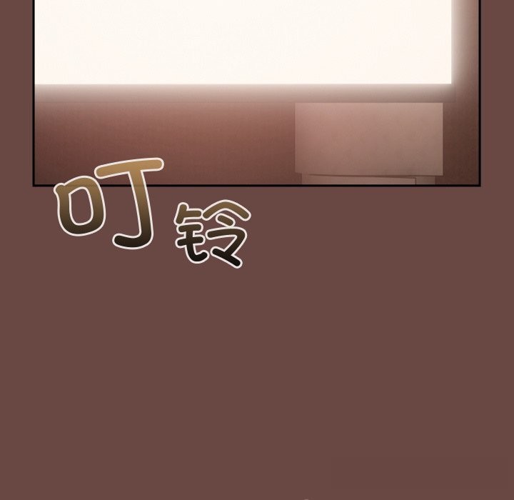 校花的雙麪生活第3話