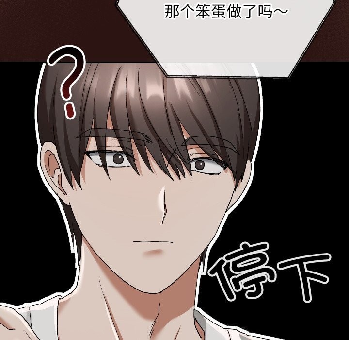 校花的双面生活第3话