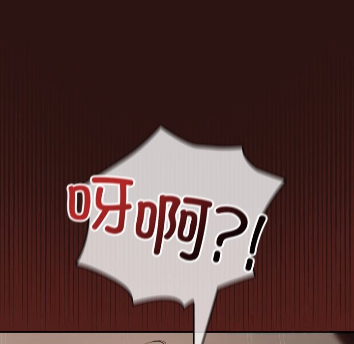 校花的雙麪生活第3話