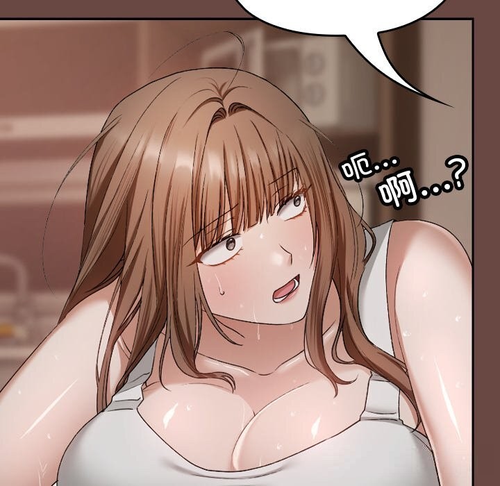 校花的双面生活第3话