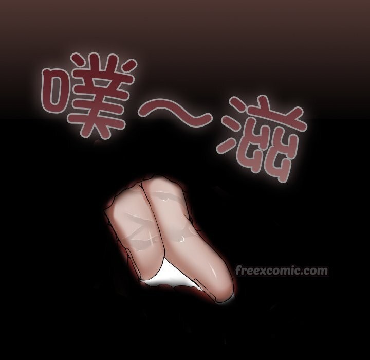 校花的雙麪生活第3話