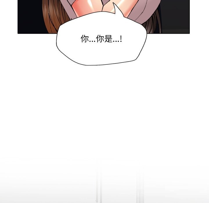 了不起的她第80話