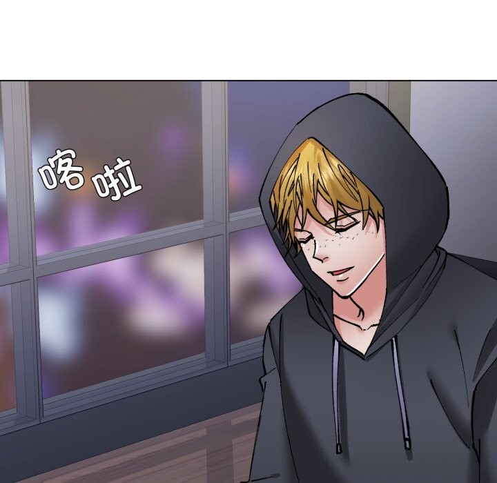 了不起的她第80話