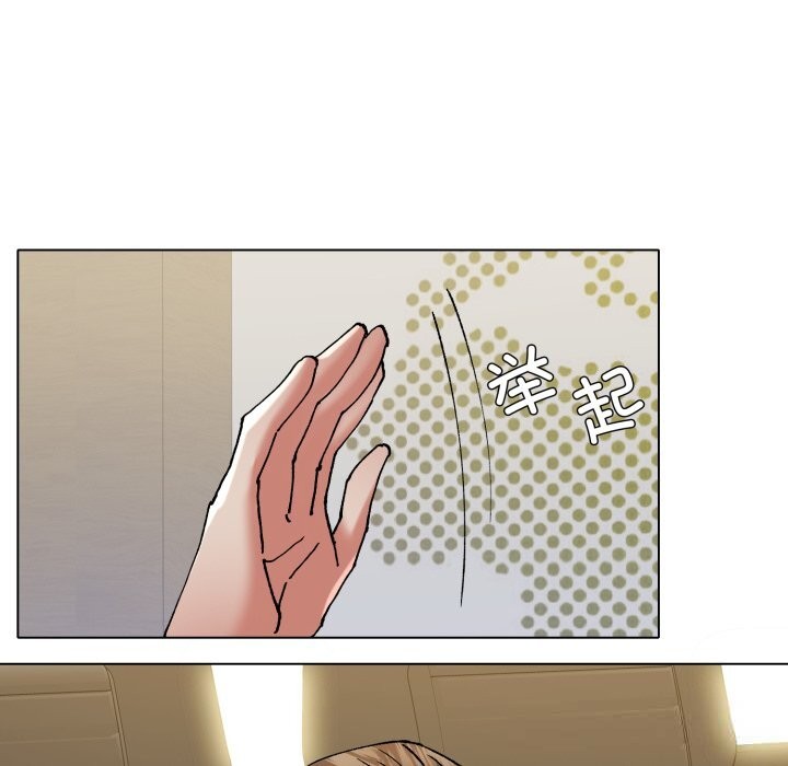 了不起的她第80話