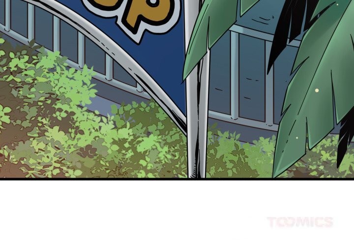 发小碰不得第82話