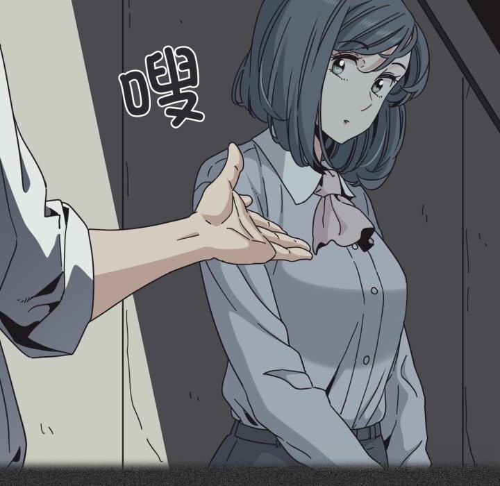 发小碰不得第82話