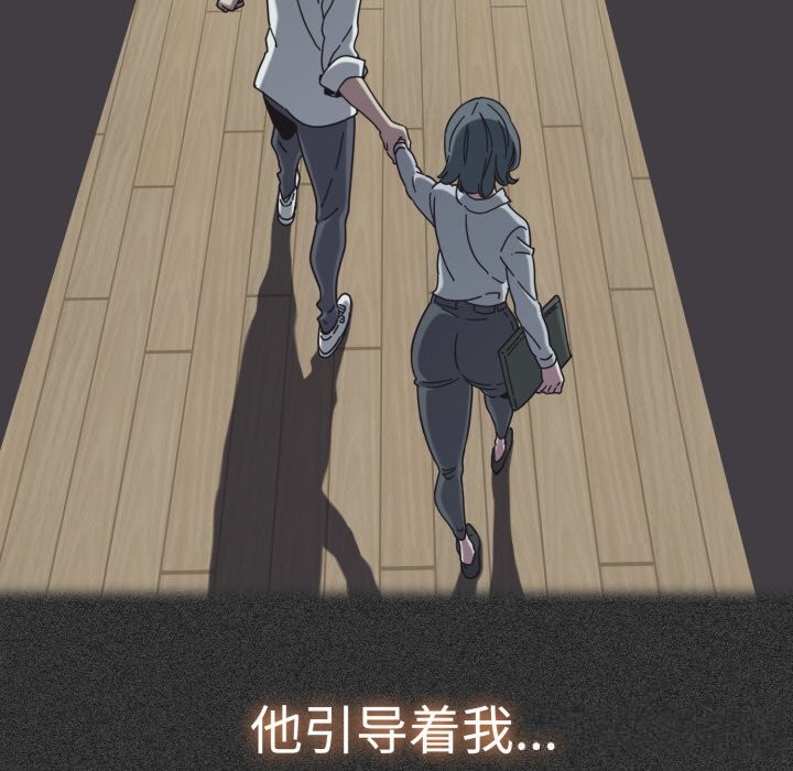 发小碰不得第82話