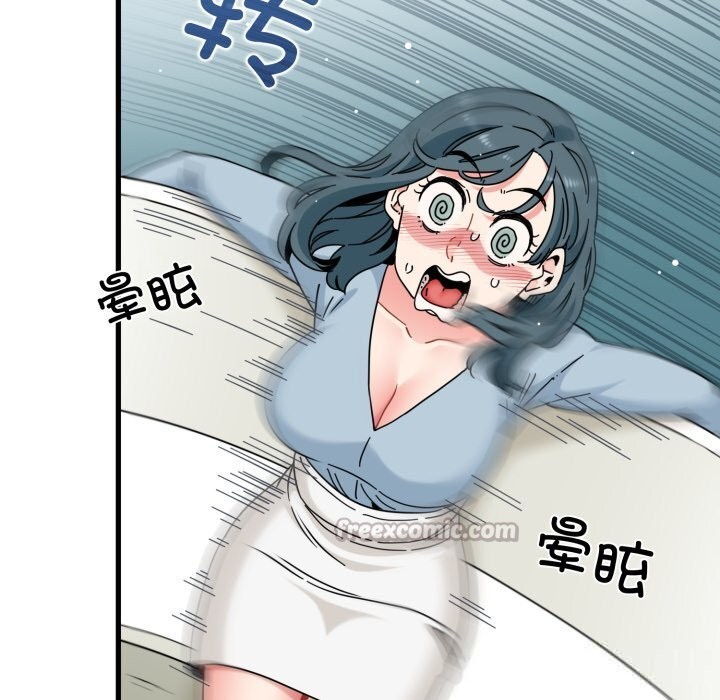 发小碰不得第82話