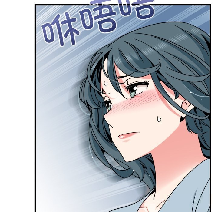 发小碰不得第82話