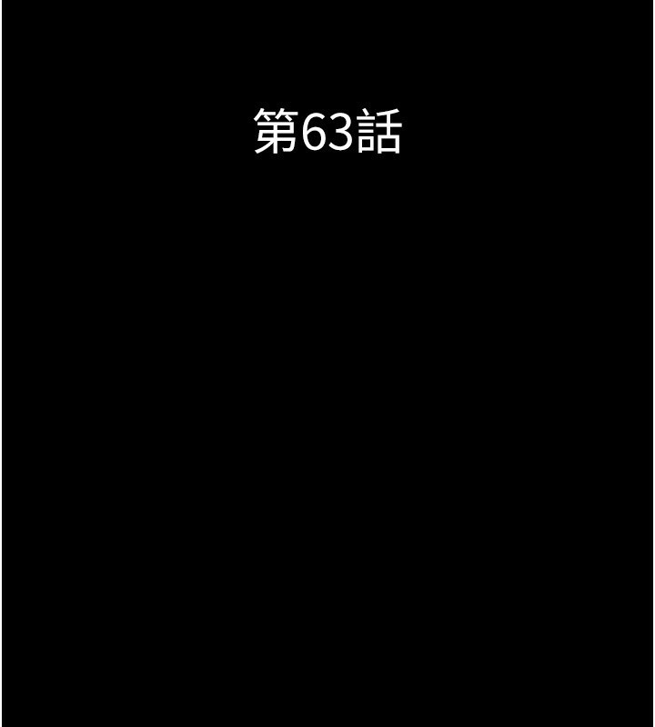 韶恩第63話-在曖昧氣氛中越線的羽倫