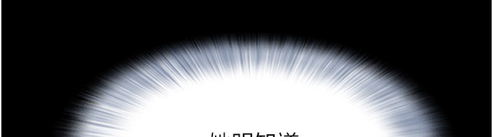 韶恩第63話-在曖昧氣氛中越線的羽倫