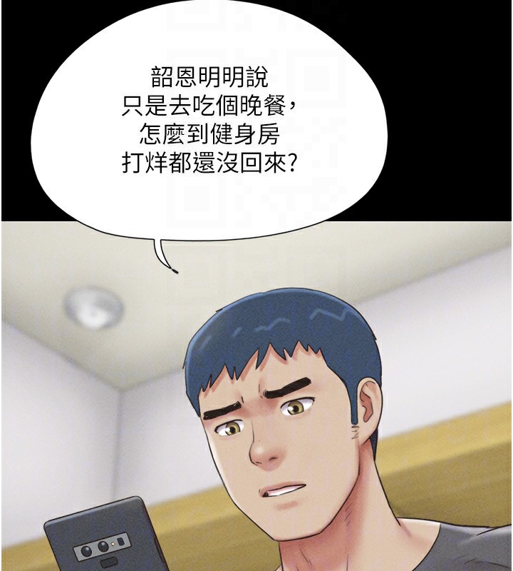 韶恩第63話-在曖昧氣氛中越線的羽倫