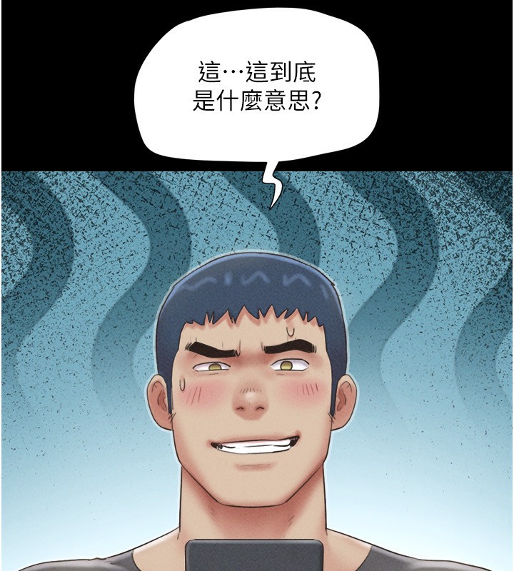 韶恩第63話-在曖昧氣氛中越線的羽倫