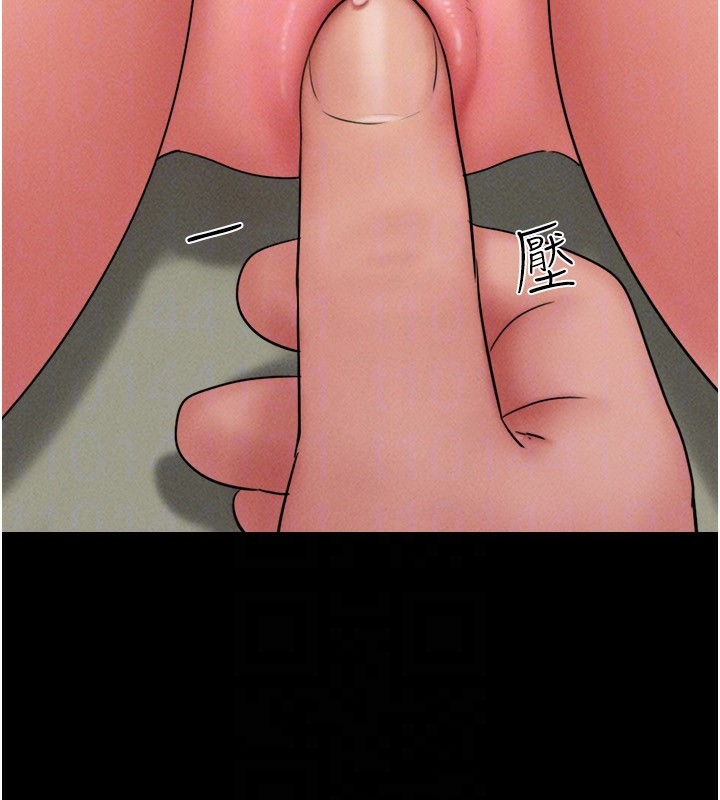 韶恩第63話-在曖昧氣氛中越線的羽倫