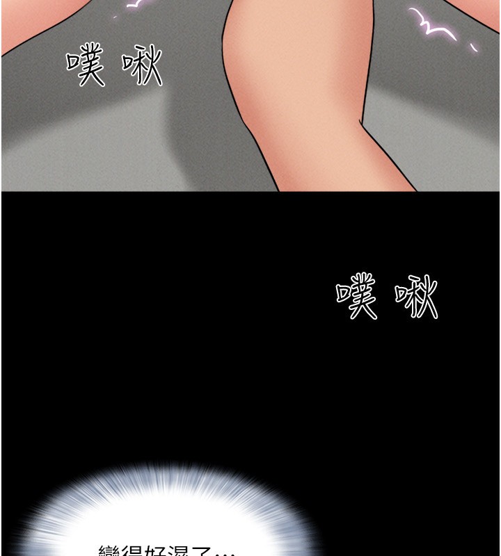 韶恩第63話-在曖昧氣氛中越線的羽倫