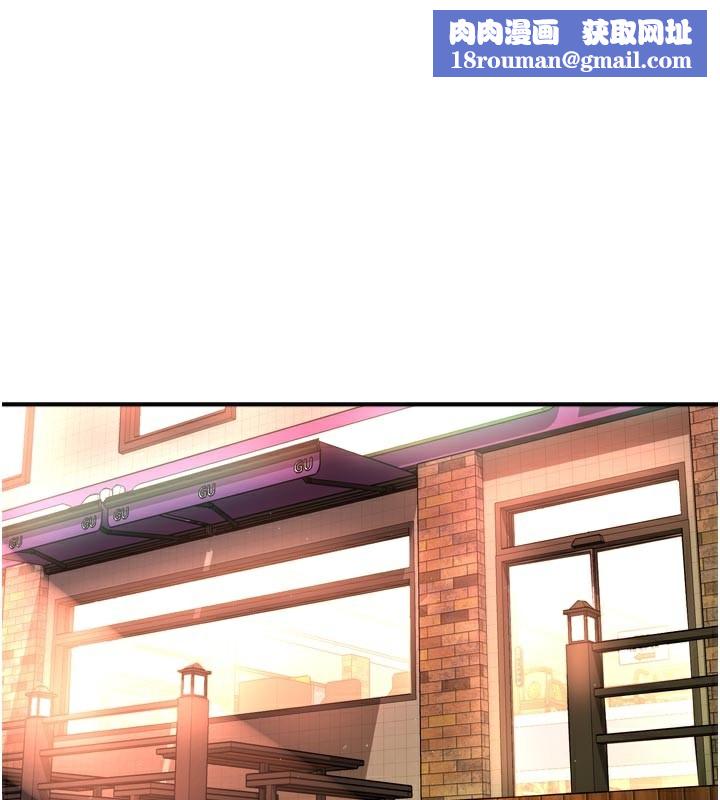 痒乐多阿姨第75話-我們要不要結婚?