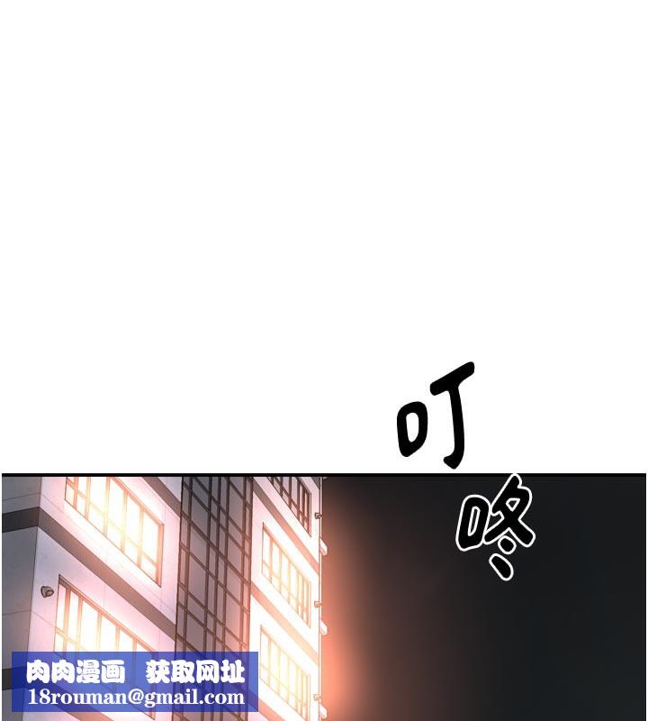 痒乐多阿姨第75話-我們要不要結婚?