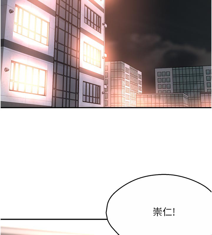 痒乐多阿姨第75話-我們要不要結婚?