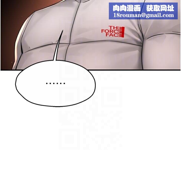 痒乐多阿姨第75話-我們要不要結婚?