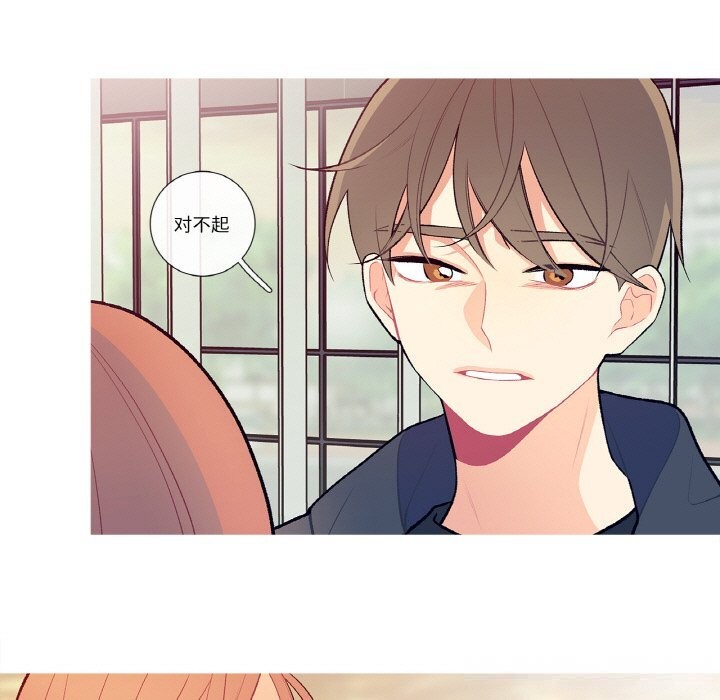 这都什么事儿啊？第8話