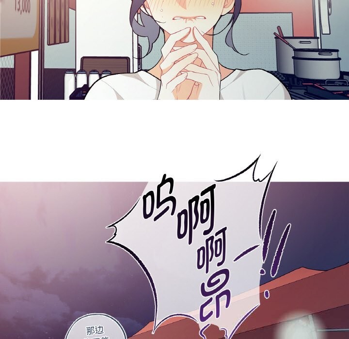 這都什麽事兒啊？第8話